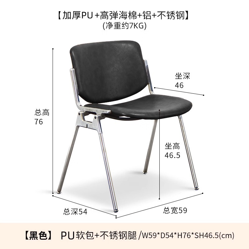 업그레이드된 스테인레스 스틸 다리 블랙 소프트 백