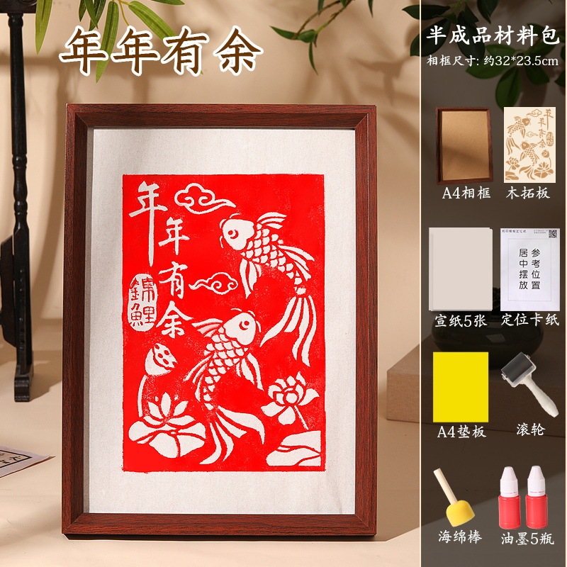 祝福の言葉を転写 DIY 材料パッケージ手作り DIY 新年絵印刷子供の祝福の言葉テンプレート型版印刷ツールセット|undefined