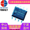 SM7505 Constant voltage Constant source IC programme constant power Small appliances source chip customized SM7503P