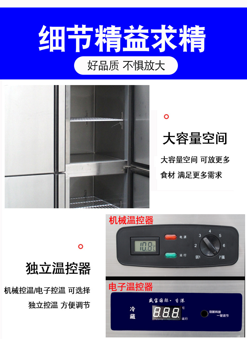 详情09