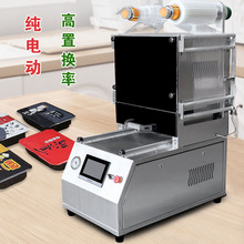 气调包装机充氮气封口机鲜肉保鲜真空封盒机台式小型充氮气锁鲜机