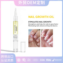 羳^ƷOEMNail Growth OilָLͱMָ׽