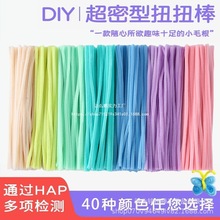 ����ŤŤ������ë����ͯ�����ֹ�DIY���ɫ�����b��R����ɫ�ӱ�