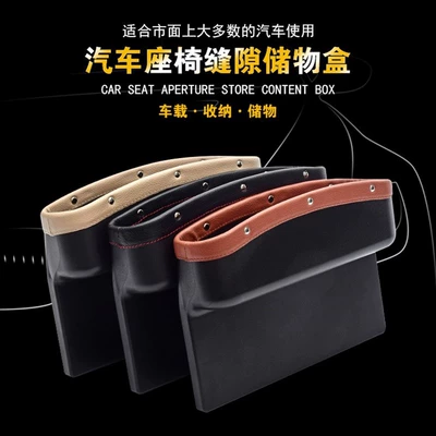 Car storage bag/box – storage box glove box
