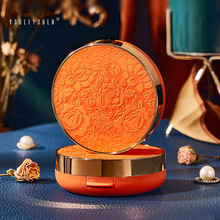 尤莉尤拉橙皮空气粉饼双层干粉湿粉两用控油遮瑕防水修容蜜粉直播