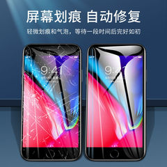 蘋果xr水凝膜xs手機膜xsmax全屏蘋果7/8/6/6s/plus軟膜se2適用se3