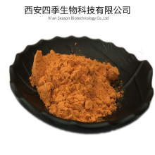 ���S��95% ���S��ȡ��  �F؛���� Curcumin 100g���� ���S��
