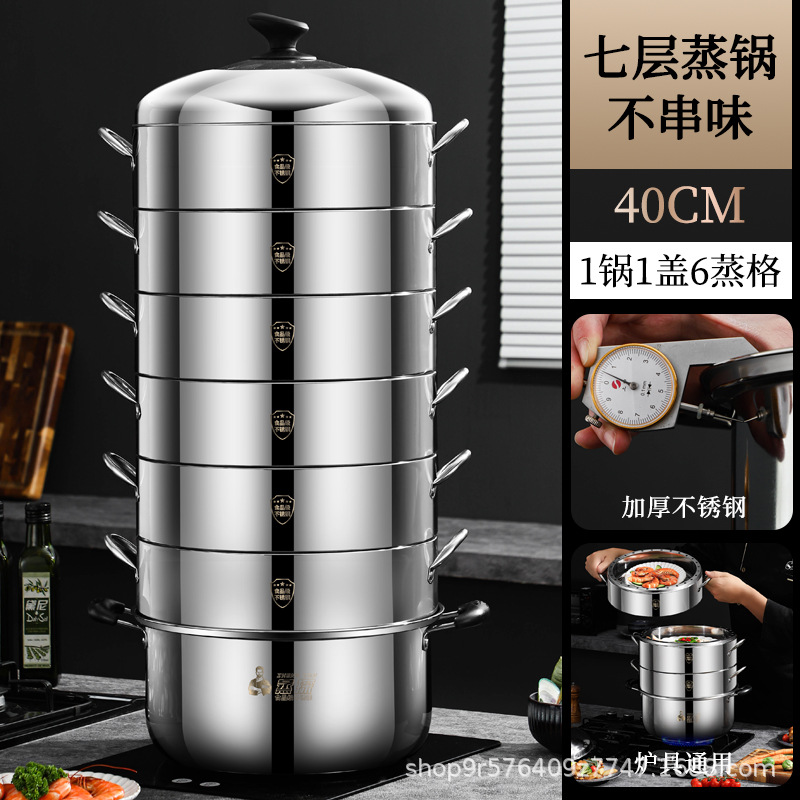 [국가표준 식품등급 스테인리스] 40 7층 에너지 절약 냄비