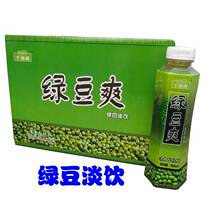 绿豆爽500ml15瓶整箱包邮新日期绿豆饮料果汁淡饮