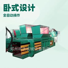 ���B�����֒�������a�� 160���ƿ��ʽ�U�ω��K�C���I�̏U�����C