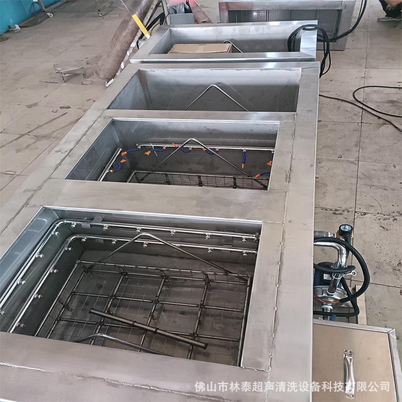 四槽式光学玻璃超声波清洗机 超声波清洗机  工业用清洗机
