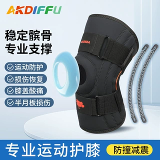 弹簧加压硅胶护膝男女篮球 运动加压减震透气半月板膝盖保护套厂
