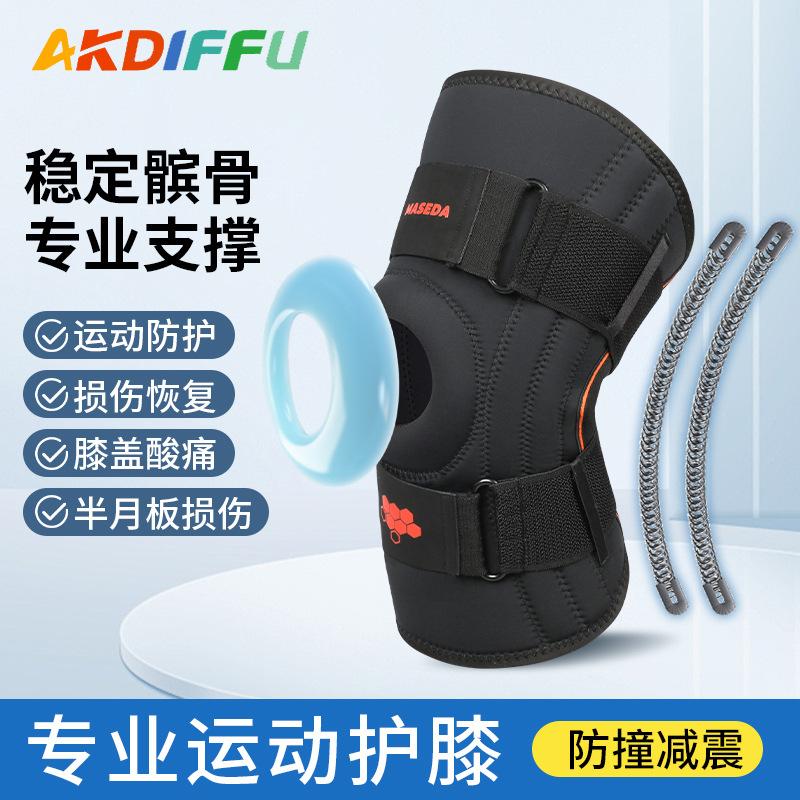 rodilla de silicona de resorte presurizado hombre y mujer baloncesto presurizado amortiguador ventilación menisco fábrica de rodilla