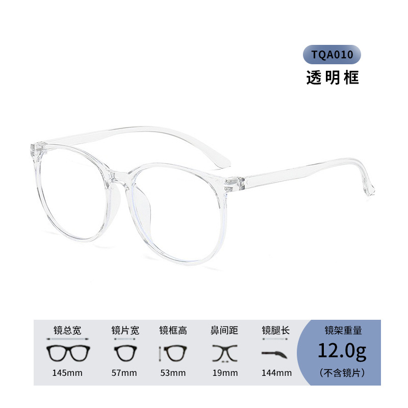 TQA010 transparent box anti -blue light film