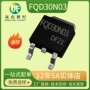 n沟道全新30n0330v30a场效应