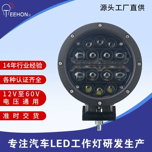 TEEHON 70W Dairəvi Kerui LED Fənər, Sarı DRL, 7.1 düym 4D linza