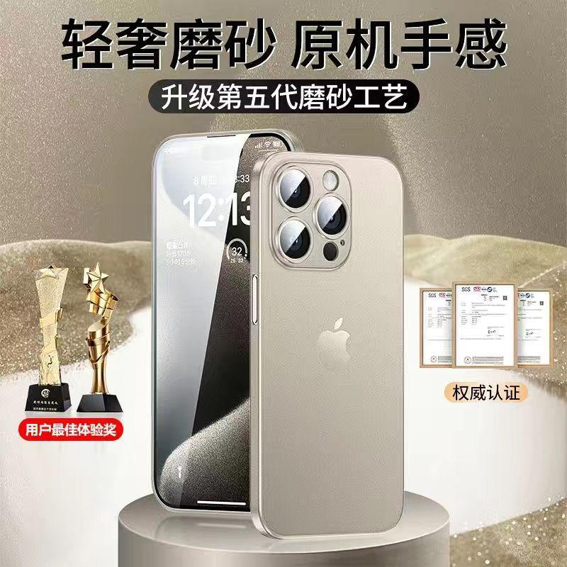 Titanium primary color