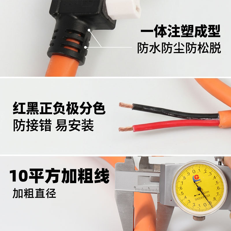 10 Square Ceramic Bent Female Connector for Electric Motorcycle Charging Port, Lithium Battery with Protective Net for Electric Vehicles