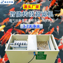 �����\���~���^�V��ˮѭ�hϵ�yȫ�Ԅ�����ͥԺ�����B�~���^�V��