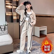 中大童女装秋季套装女童2023新款外套洋气小女孩时髦童装网红秋款