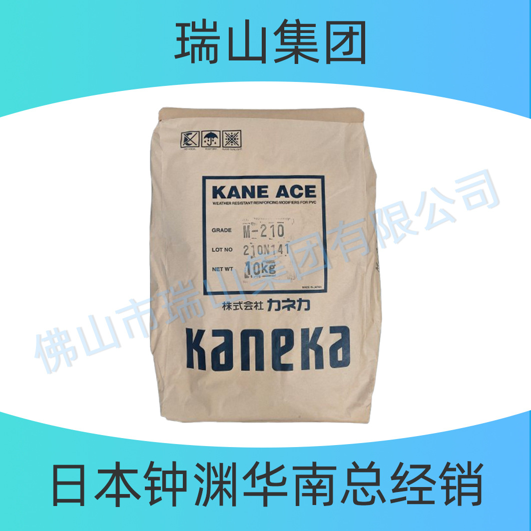 日本钟渊丙烯酸酯M210PMMA增韧剂耐候抗冲击防紫外线PMMA改性抗UV