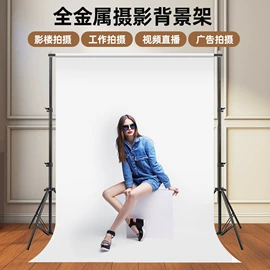 摄影摄像器材;摄影支架;摄影摄像棚