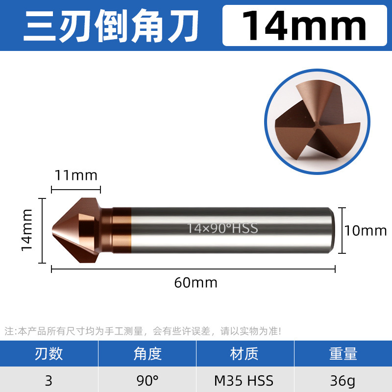 Dane M35 コバルト入り三刃面取りカッター 90 度バリ取りステンレス鋼新しい面取りカッター皿穴ドリルビット|undefined