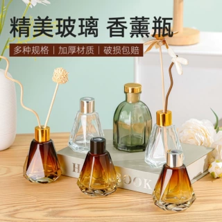 车载无火香薰空瓶酒店卧室花露水挥发藤条干花摆件香水分装玻璃瓶