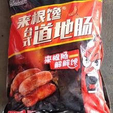 珍甜系列道地肠台式烤肠70g火山石大肉粒纯肉肠原味