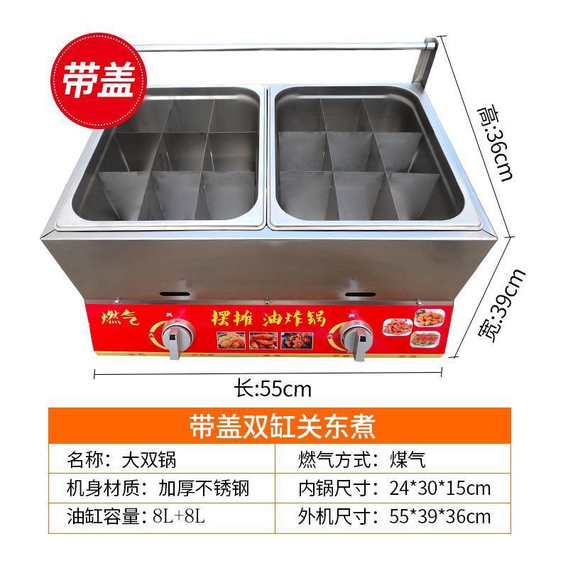 오뎅 2개(10개 세트 무료)