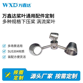 搅拌机;气动马达;混合设备配件