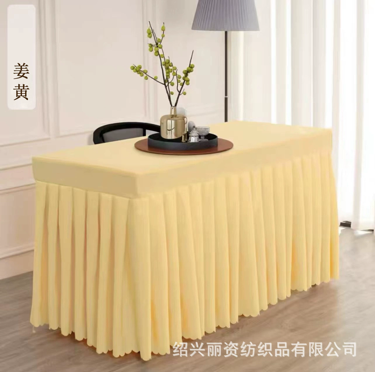 Conference table skirt activity table cloth cold catering sign-in table skirt exhibition office table cover rectangular table cloth white