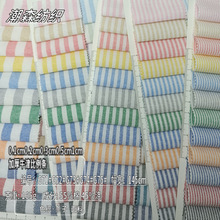 165g1mm2mm3mm5mm10mm涤棉牛津纺条子布服装衬衫裤装色织条纹面料
