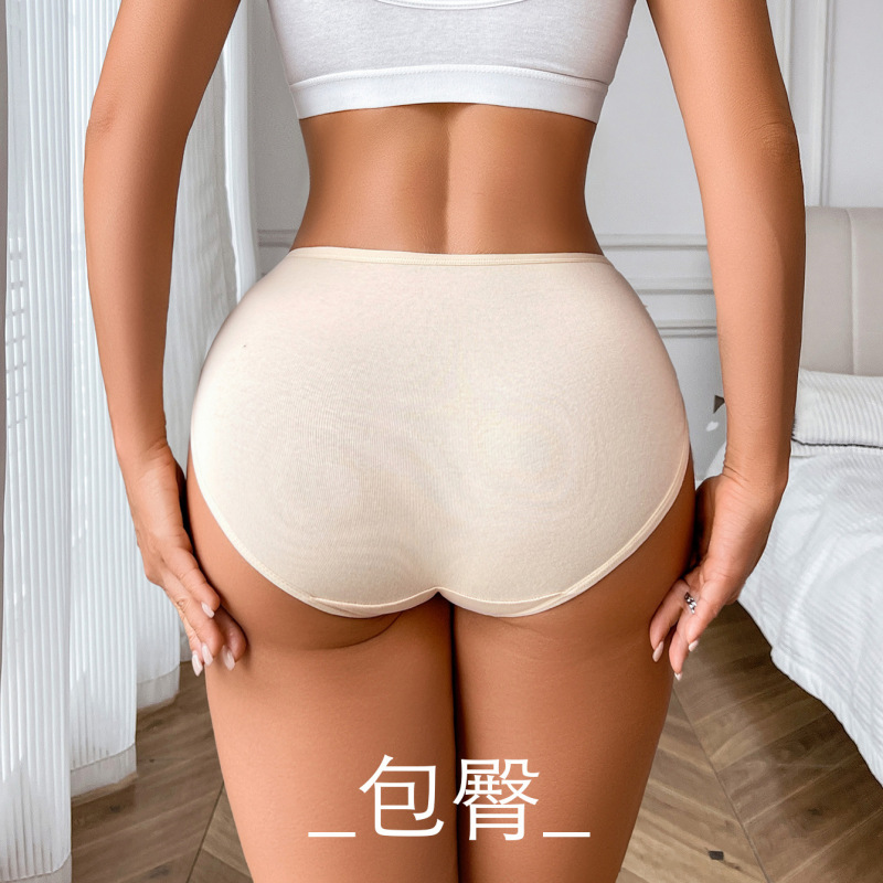 优质包臀大码女士内裤纯棉中腰跨境热销罗纹欧美纯棉内裤女大码|undefined
