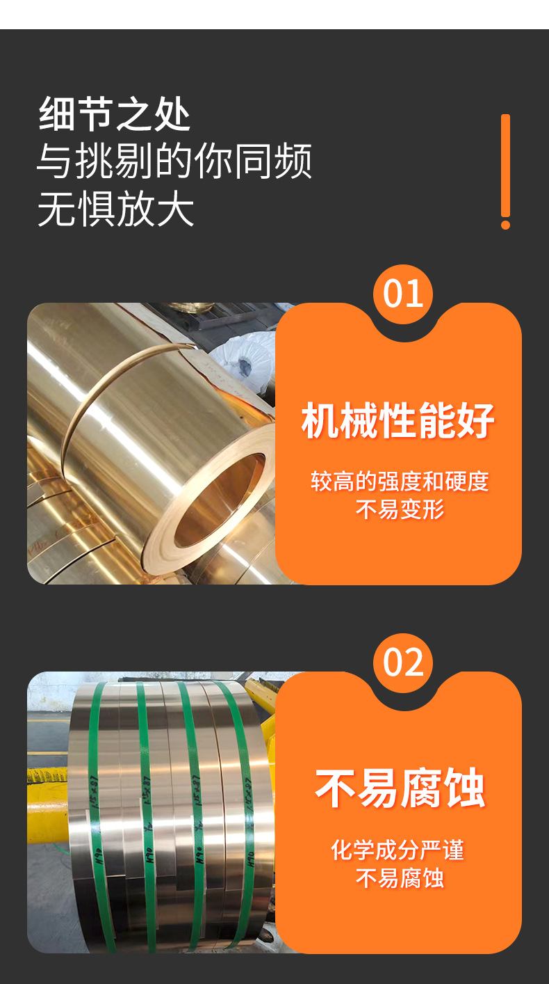 黄铜带_05.jpg