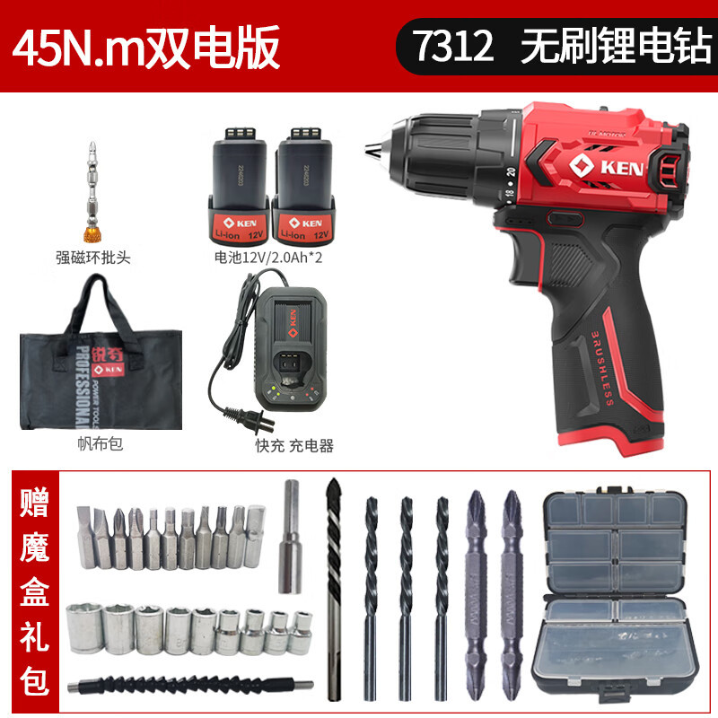 Ruichi Ruichi taladro eléctrico de litio sin escobillas 7312 taladro eléctrico de carga destornillador eléctrico taladro de impacto multifuncional doméstico Q12XT
