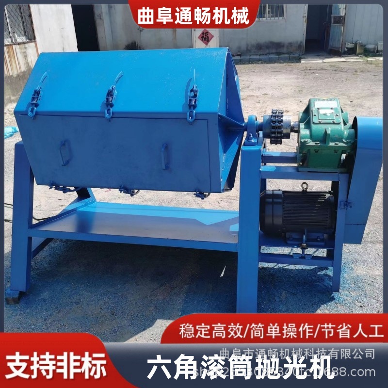 不锈钢滚筒抛光机 注水式鹅卵石去棱角研磨机 镀锌件去毛刺磨光机