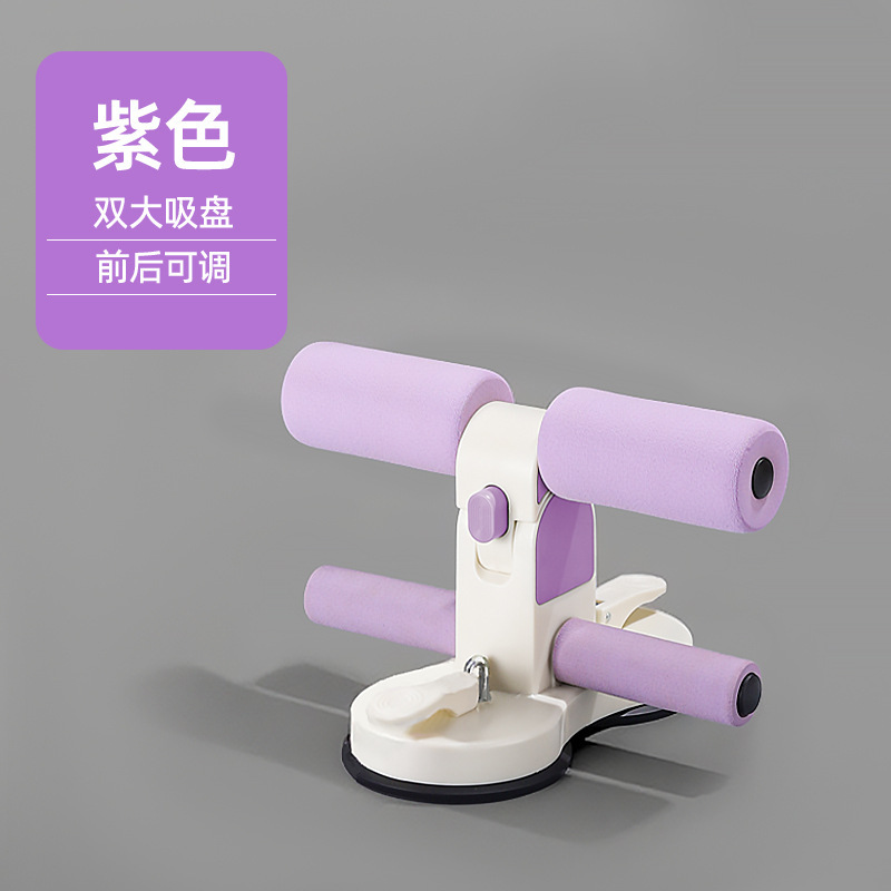 仰卧起坐辅助器吸盘式腹肌训练器卷腹器健身器材家用脚部固定器|undefined