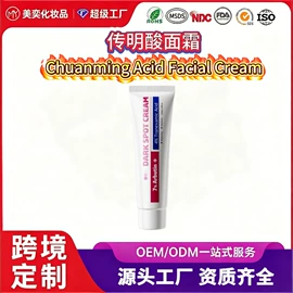 液态精华;面霜;贴片面膜