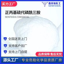 F؛  NPPT 916809-14-8