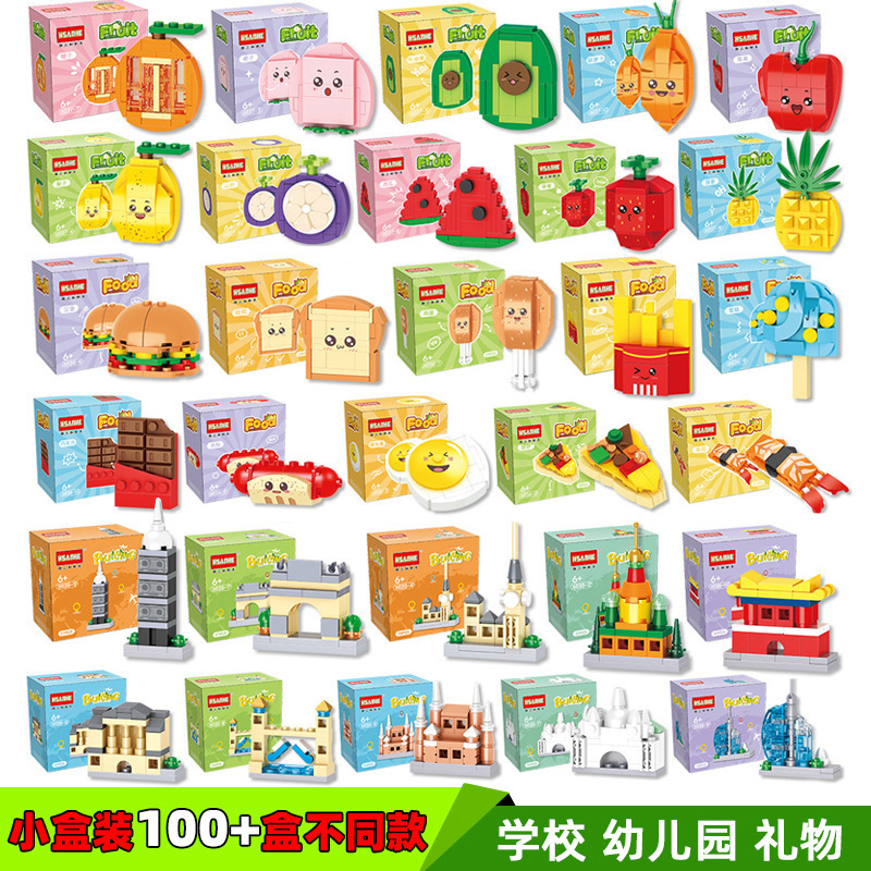 Small Box Mini Assembled Building Blocks Early Childhood Toy Gift Fruit Construction Fast Food Shop Hamburg Kindergarten Student Prizes