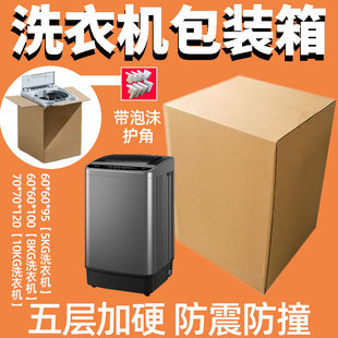 �bϴ5/8/12kg�LͲ��݆ȫ�Ԅ�ϴ�C���b�䎧��ĭ����м��м�����