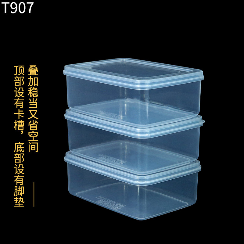 T907平盖保鲜盒塑料盒重叠.jpg