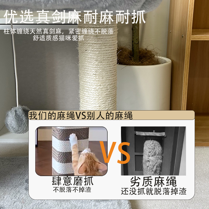 Gato trepando rack gato árbol gato rack para mascotas muebles para gatos gato trepando rack para gatos grandes gatos nido para gatos muchos estilos