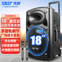 先科A90 15英寸大功率户外广场舞音响移动拉杆便携式蓝牙音箱家用