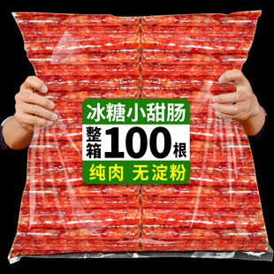 ��ϱ���С���c100g�����D�c���̿�ζ�����c����b�Vʽ�D�c�����