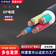 DP電纜Profibus電纜2芯rs485通訊線網線6XV1830-0EH10 DP總線電纜