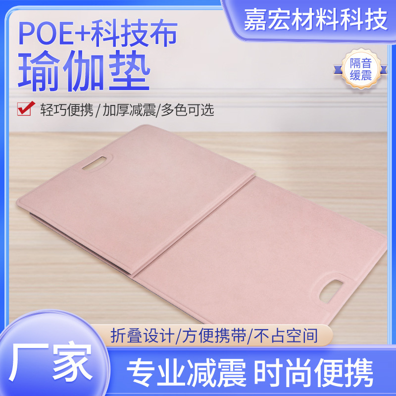 4 Folding Student Nap Mat Office Lunch Break Floor Mat Portable Yoga Mat Non-Slip Outdoor Camping Mat for Children