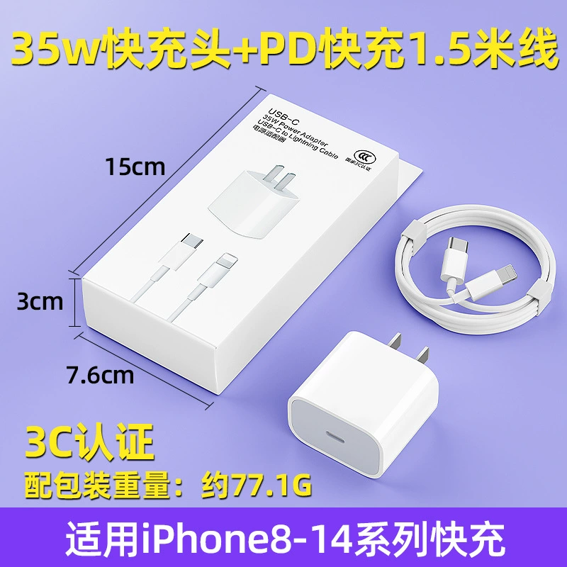 Apple, совместимый iPhone 17, зарядное устройство, зарядка для мобильного телефона, набор, 35W, iphone