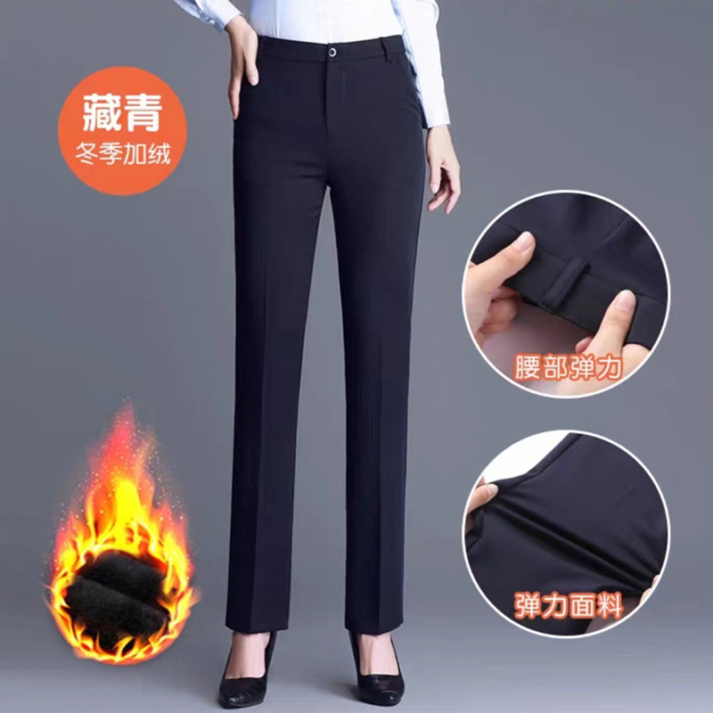 Pantalones de traje de mujer de cintura alta recta negro Primavera y otoño trabajo ropa formal drapeado invierno grueso Pantalones de traje forrados de lana para mujer